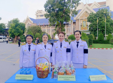 เข้าร่วมกิจกรรมเนื่องในวันนวมินทรมหาราช 13 ตุลาคม 2569 ... พารามิเตอร์รูปภาพ 24